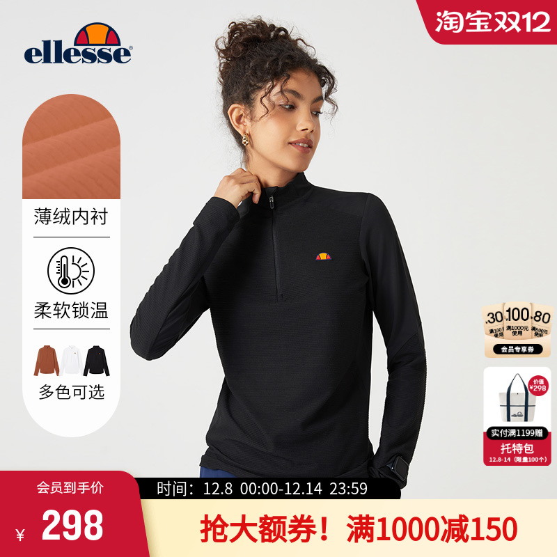 ellesse小贝壳长袖女半开领T恤