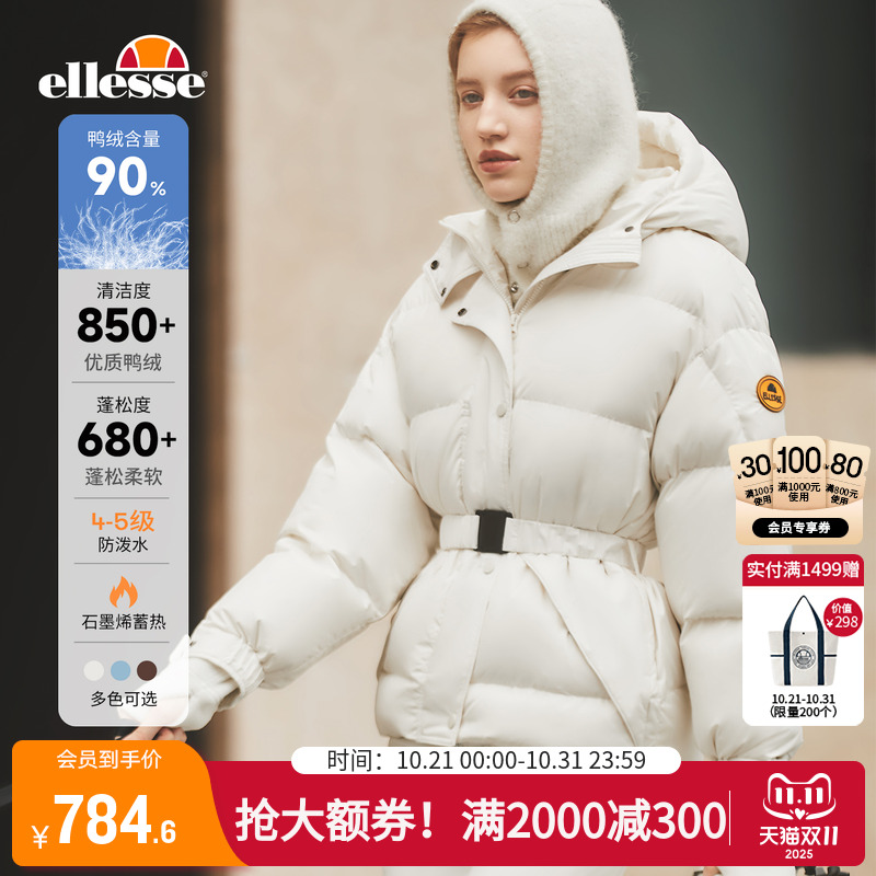 ellesse小贝壳连帽防钻绒羽绒服