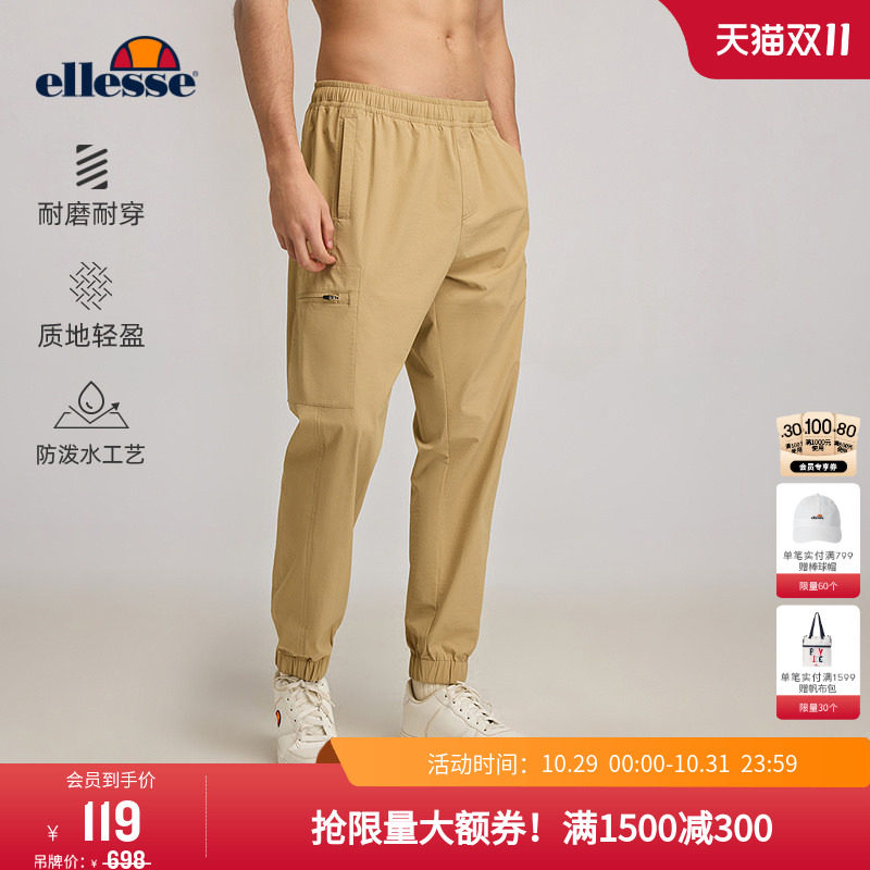 ellesse小贝壳秋冬网球裤户外运动长裤休闲宽松防泼水工装裤男