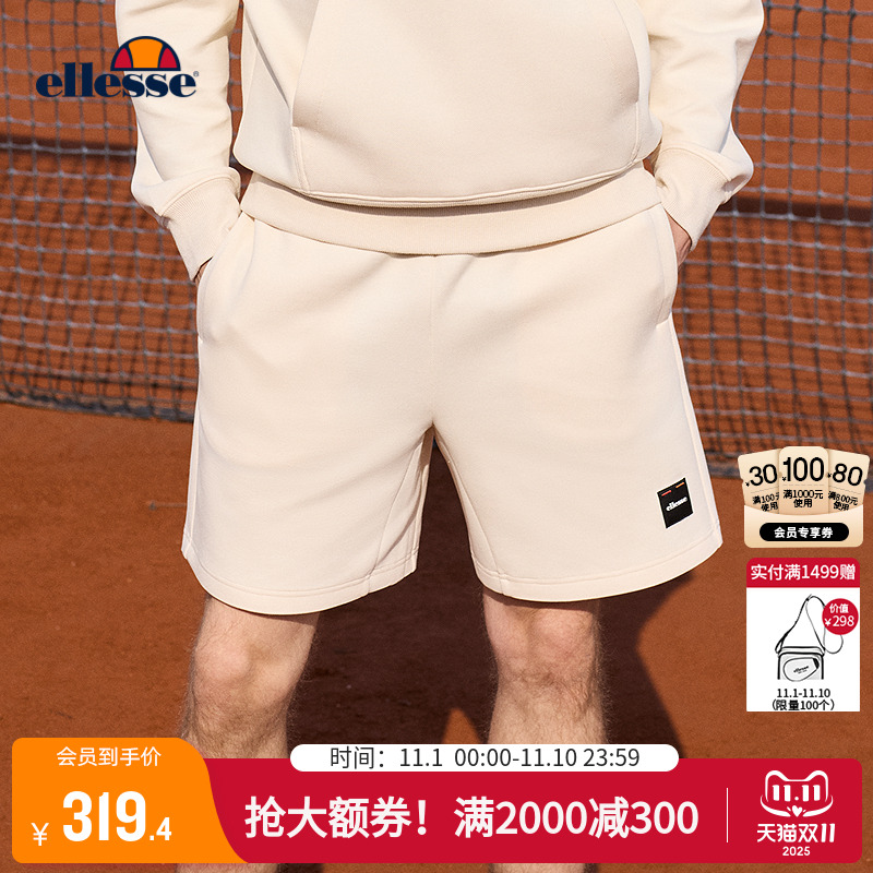 韩栋同款ellesse运动网球短裤