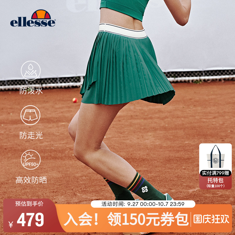 ellesse小贝壳不规则百褶裙