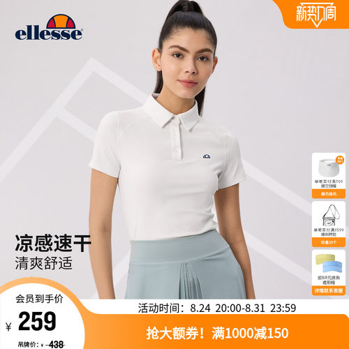 ellesse小贝壳速干翻领运动短袖