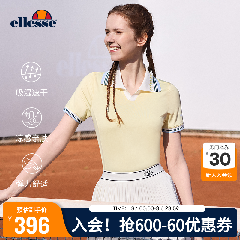 ellesse小贝壳速干POLO领短袖T恤