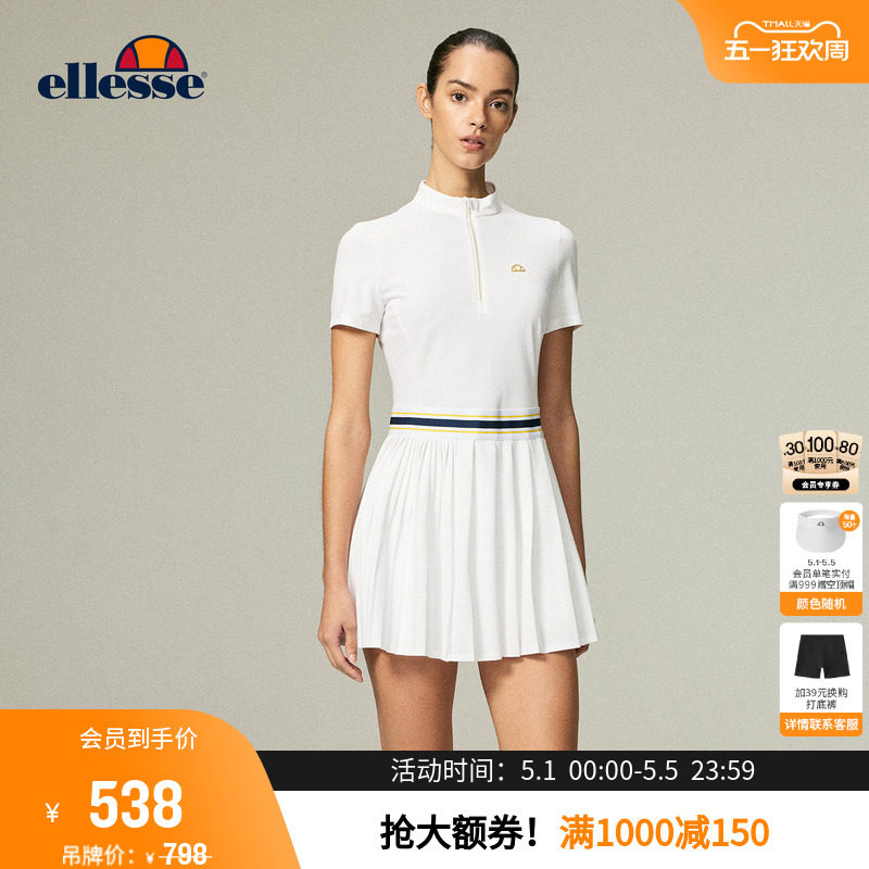 ellesse小贝壳夏季连衣裙女柔软修身长拉链短袖网球运动百褶裙