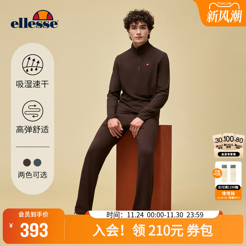 ellesse小贝壳速干网球套装男