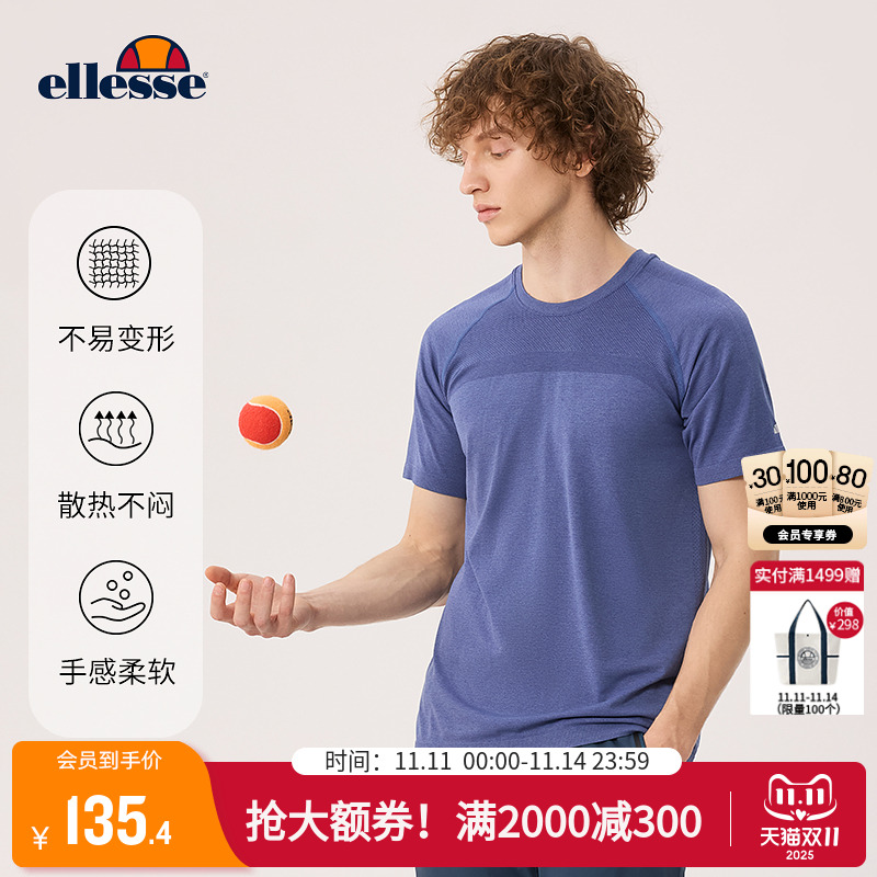 ellesse小贝壳短袖男运动T恤