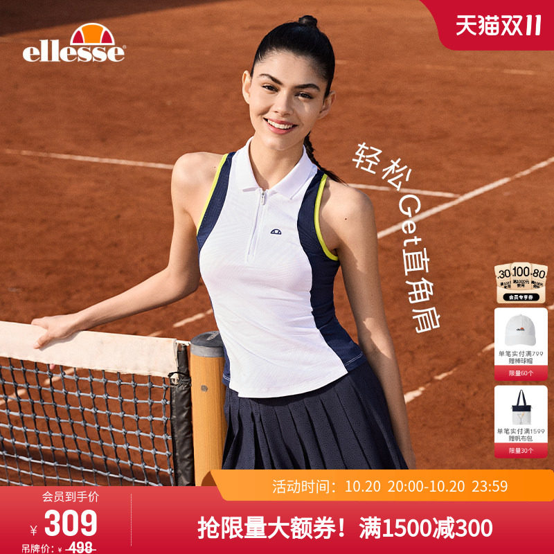 [乔欣同款]ellesse小贝壳夏季运动网球背心收腰显瘦POLO网球服女