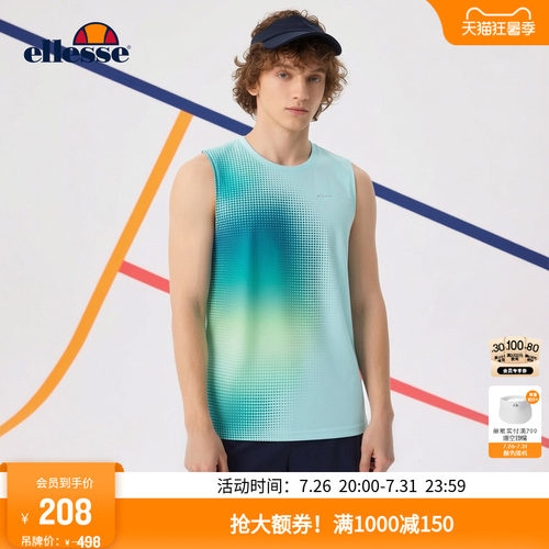 ellesse小贝壳渐变满印男背心