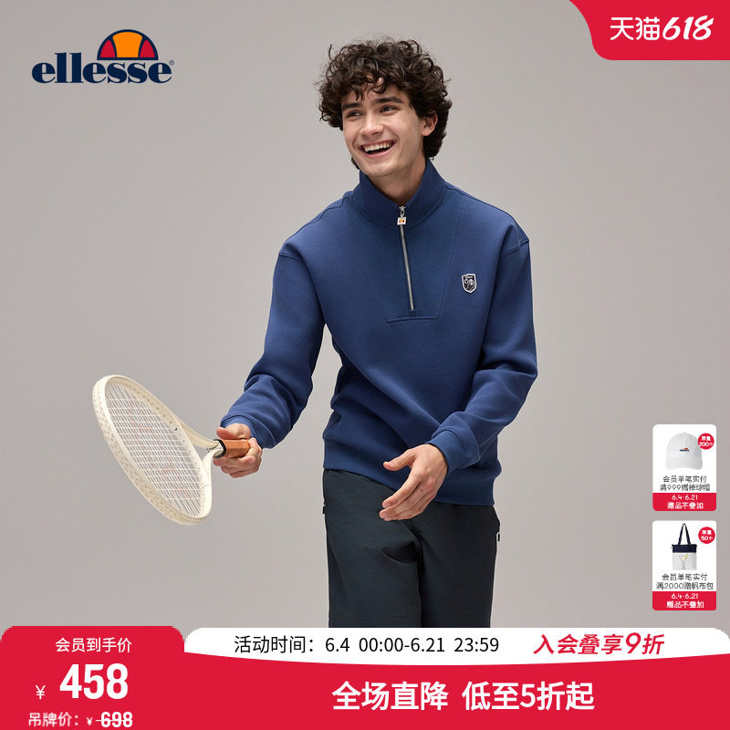 ellesse小贝壳秋冬网球服运动半高领拉链外套纯色套头长袖卫衣男