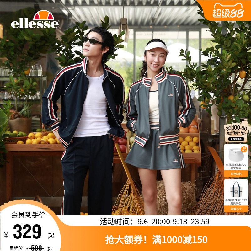 [吴宣仪同款]ellesse小贝壳秋冬网球服外套长裤短裙情侣运动套装