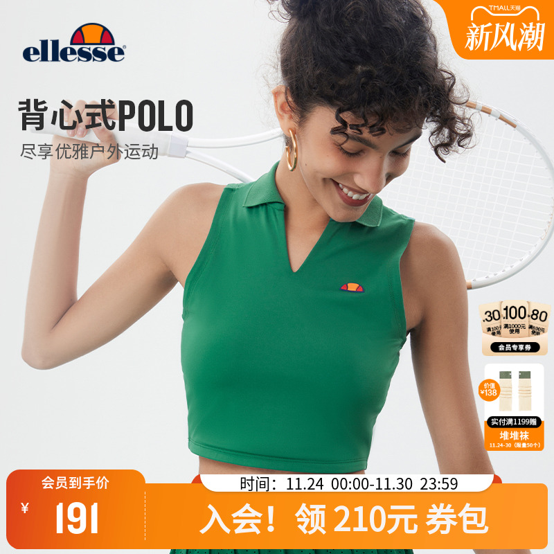 ellesse小贝壳无袖女纯色V领T恤