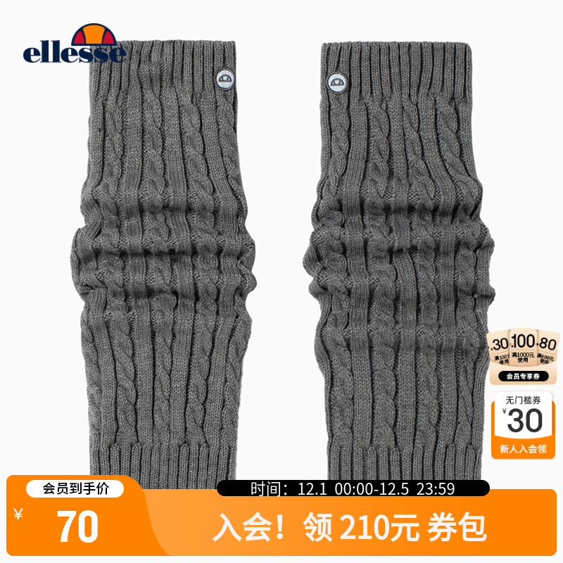 ellesse小贝壳时尚粗麻花堆堆袜
