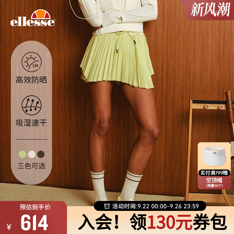 ellesse小贝壳百褶短裙半身裙女