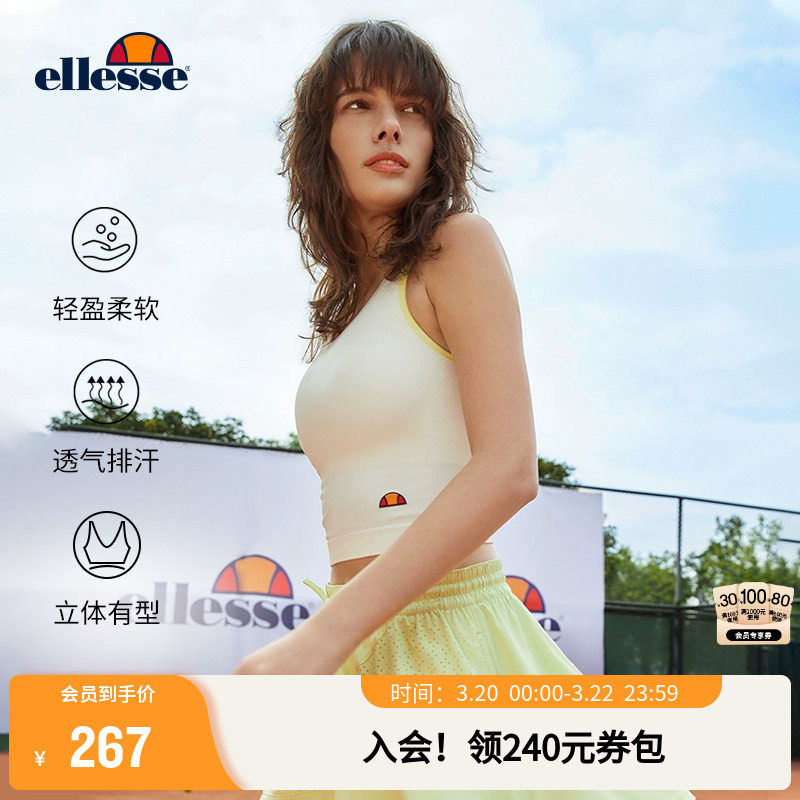 ellesse小贝壳网球运动内衣女秋轻薄健身弹力工字型背心吊带胸垫