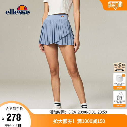 ellesse小贝壳不对称A字裙女