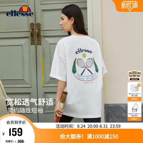 Ellesse小贝壳印花T恤男女同款