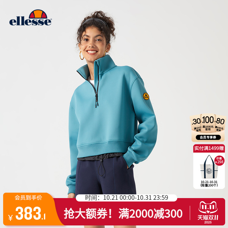 ellesse小贝壳半拉链立领卫衣短