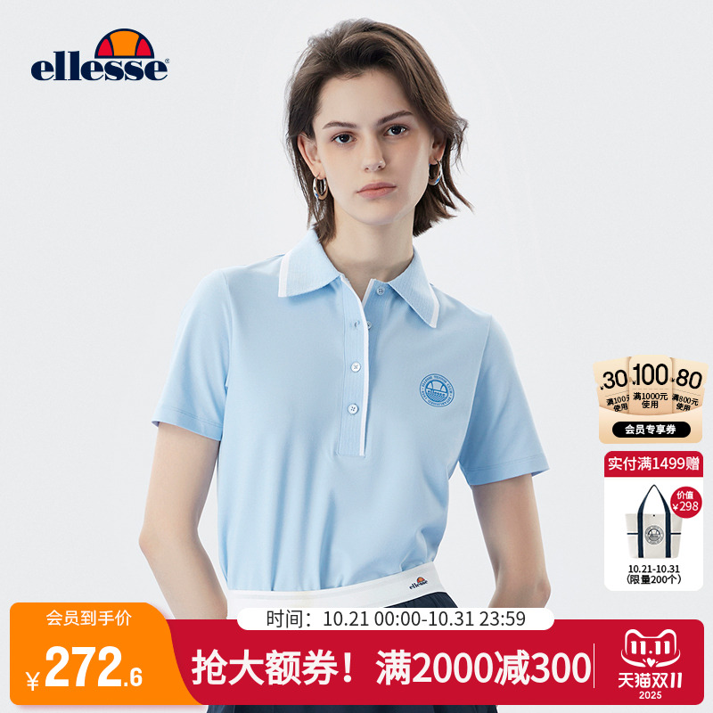 ellesse小贝壳短袖女防晒纯色T恤