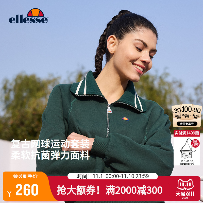 李沁同款ellesse复古卫衣套装