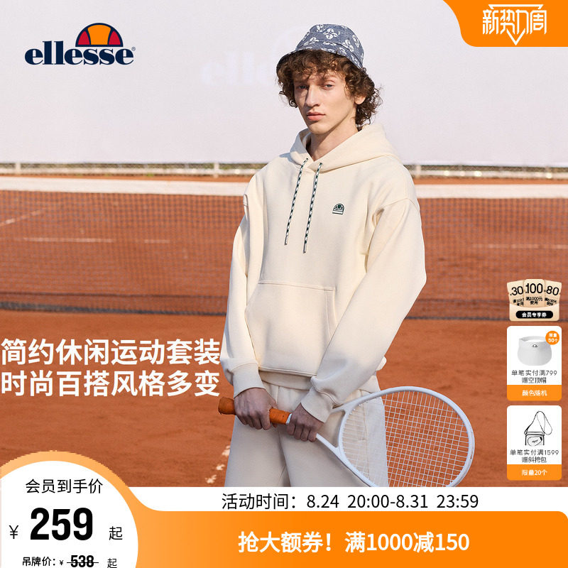 【明星同款】ellesse小贝壳25秋冬老钱风连帽卫衣短裤套装男女款