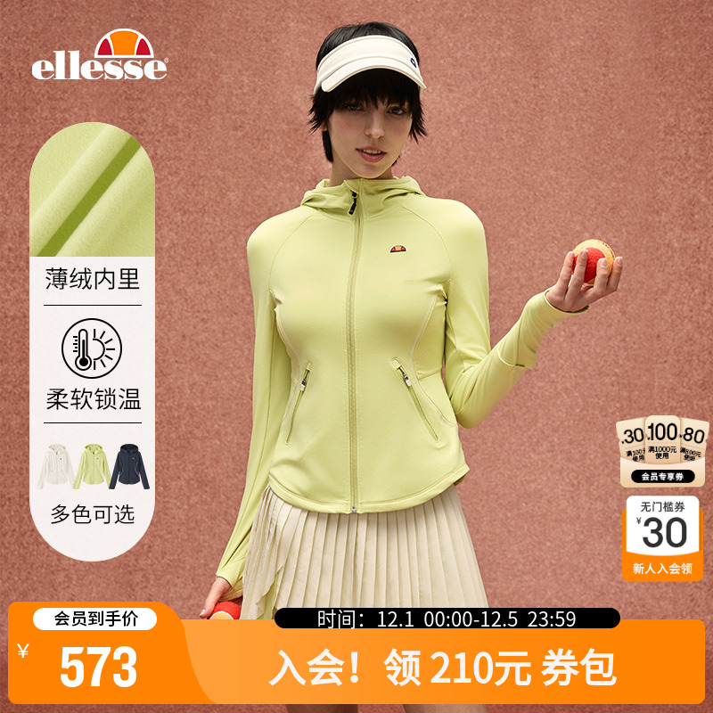 ellesse小贝壳修身针织长袖外套