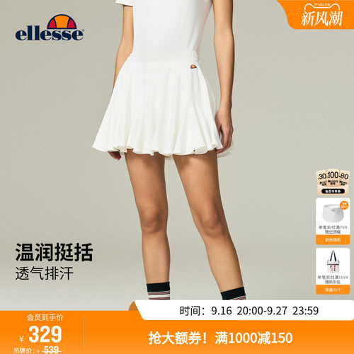ellesse小贝壳花瓣裙摆A字网球裙