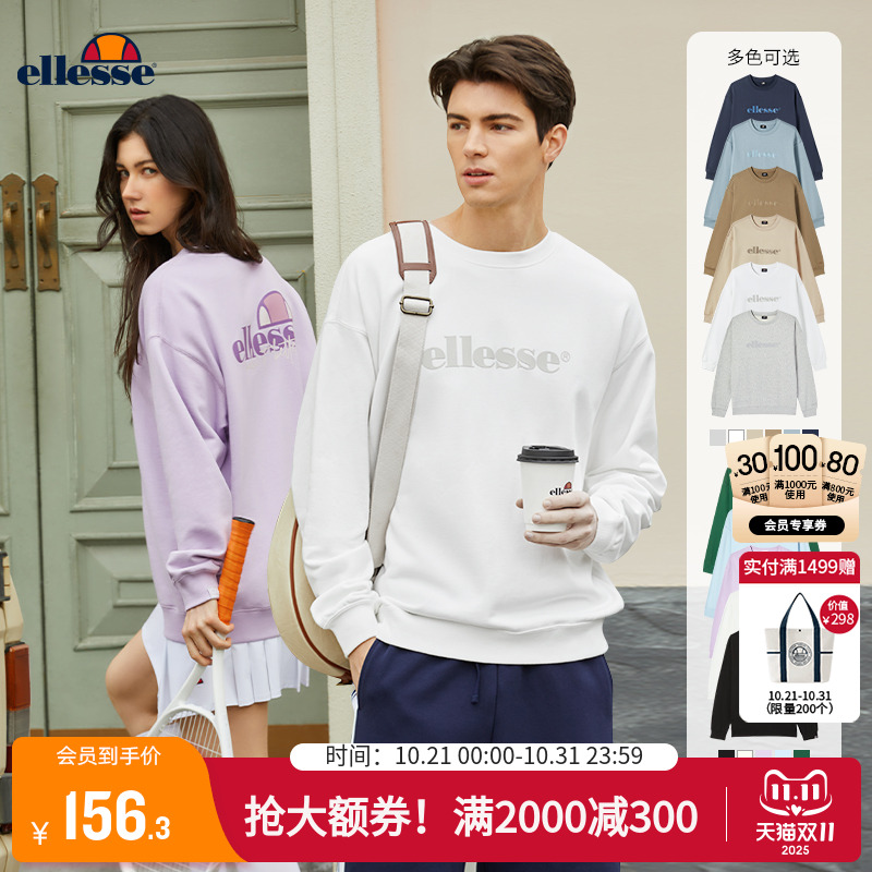 ellesse运动套头卫衣男女