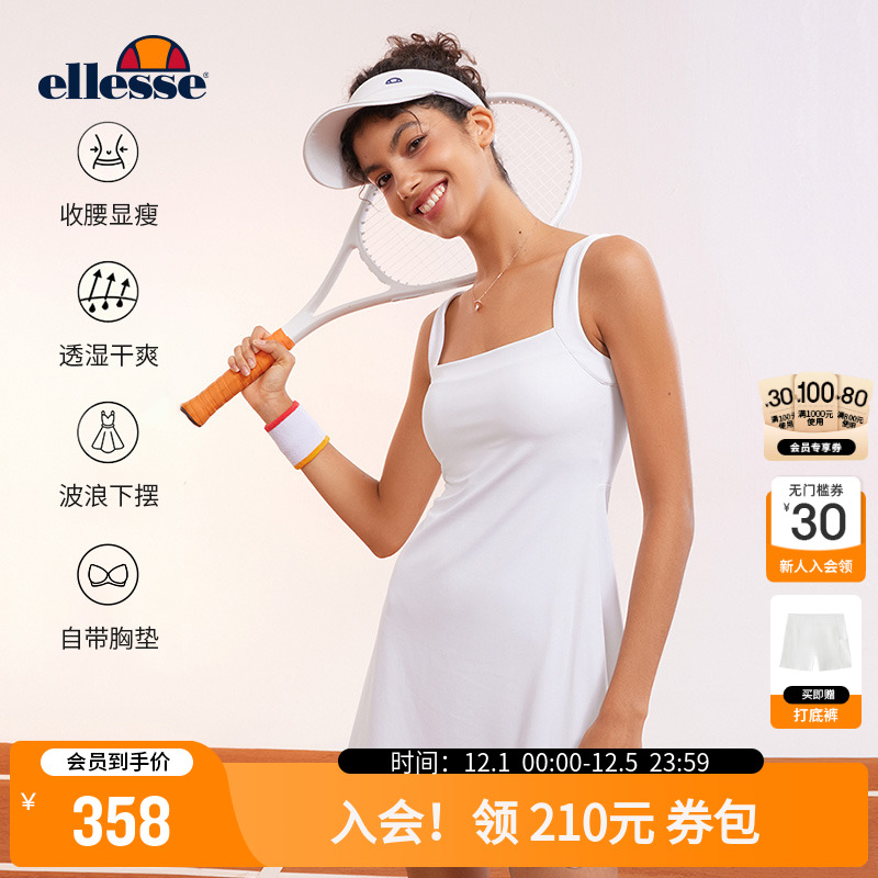 徐若晗ellesse网球运动吊带裙