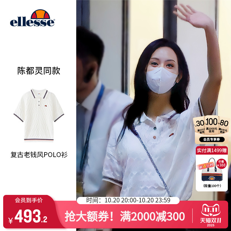 ellesse小贝壳老钱风polo短袖