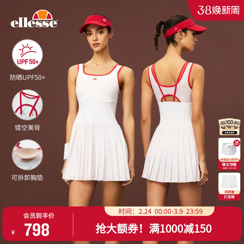 ellesse小贝壳26春新品网球裙专业运动透气修身显瘦吊带连衣裙女