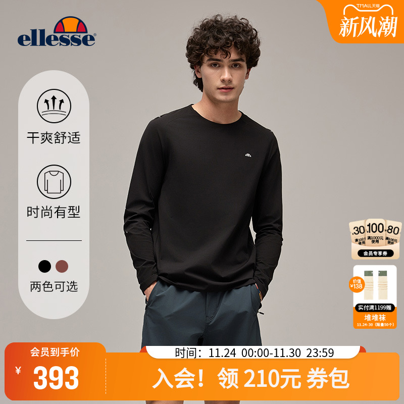 ellesse小贝壳吸湿速干长袖T恤男