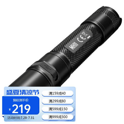 急速发货奈特科尔(NITECORE)MH11可携式小直战术手电筒户外强光