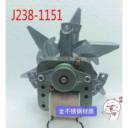 。J238-1151 上海博讯GZX-9023 20 91 30 70 40 MBE 烘箱电机配件