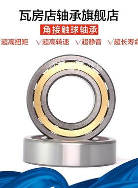 瓦轴ZWZ瓦房店角接触球轴承7311/7312/7313/7314/7315/ACM/AC