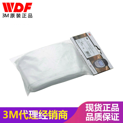 。正品3M 527070变光屏外保护片耐热型9100系列电焊面罩使用52600