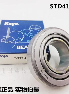 日本原装进口 ST3590-N汽车变速箱 波箱分动箱差速器齿轮箱轴承