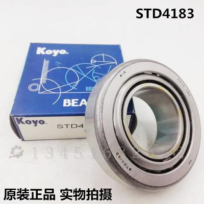 日本原装进口 ST3590-N汽车变速箱 波箱分动箱差速器齿轮箱轴承