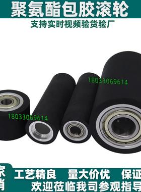 聚氨酯包胶滚轮C-RORUS/RORGS C-RORUA/RORGA外径 25 30 35 40 50