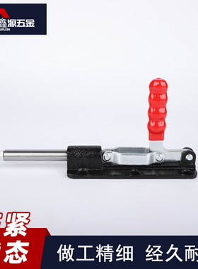 。推拉式快速夹具GH CH CS-36330 36090C 36080C 30607工装夹钳治