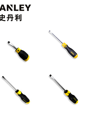 。STANLEY10件螺丝刀十字维修起子工业级改锥一字螺丝批套65-005c