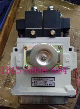 23XSF-10-15-20-32扬力冲床安全双联阀23XSF-南昌星科科特电磁阀