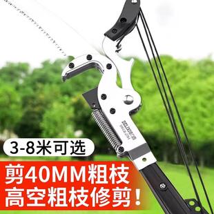 德国进口高枝剪伸缩杆高空剪树枝专用剪刀加长不锈钢高枝锯树神器
