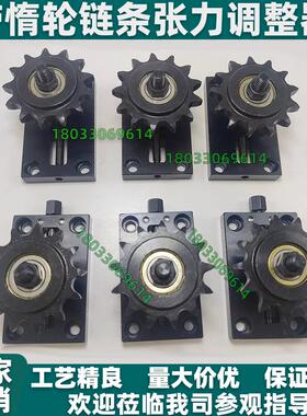 链条张力调整器TSUB/VSK01-35/40/50/60/80链条张紧调节装置THBS