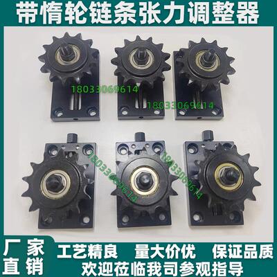 链条张力调整器TSUB/VSK01-35/40/50/60/80链条张紧调节装置THBS