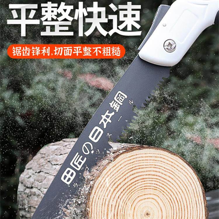 日本进口手锯家用手持伐木园林据树神器木工专用小型快速折叠锯子