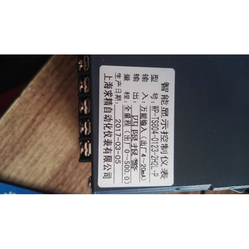 。T80 智能单光柱测控仪 WP-TS804-0123-2H2L-P 上海求精仪表 TS8
