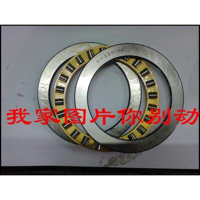 推力圆柱滚子轴承81116 81117 81118 81120 81122 81124 81126