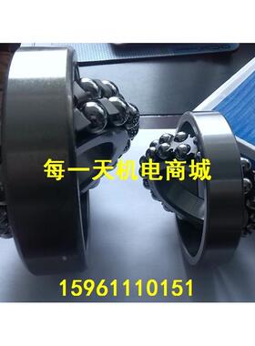 轴承 调心球轴承 2208ATN 40*80*23 泰兴2208 钢保持架