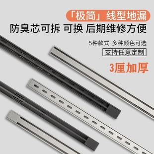 极窄线性线型地漏枪灰色防臭长方条形防臭极简可定制淋浴房档水条