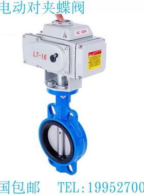 D971X-16 电动蝶阀对夹式蝶阀不锈钢DN50,65,80,100,125,150,200